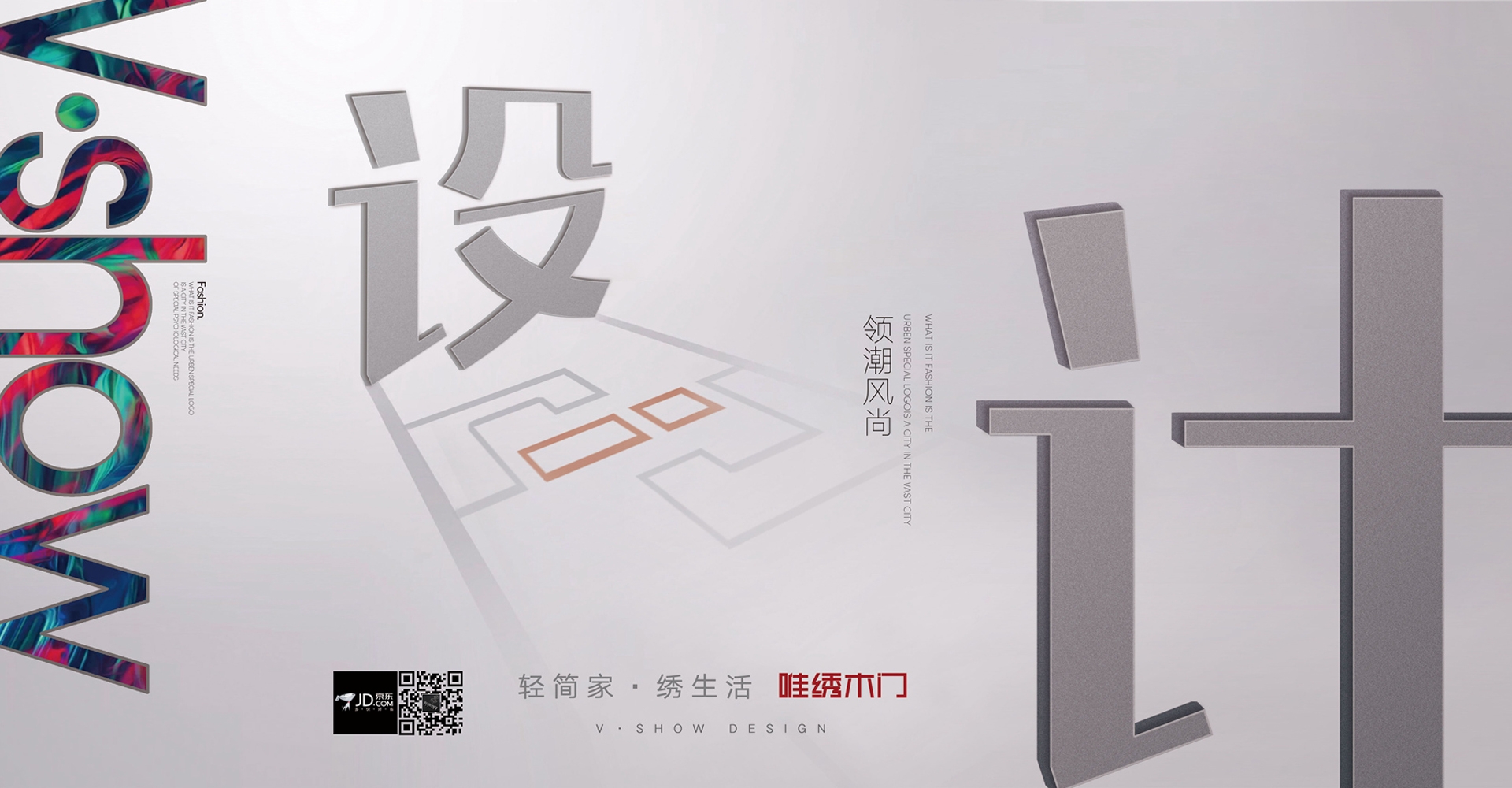 電腦端-首頁滾動(dòng)大圖1